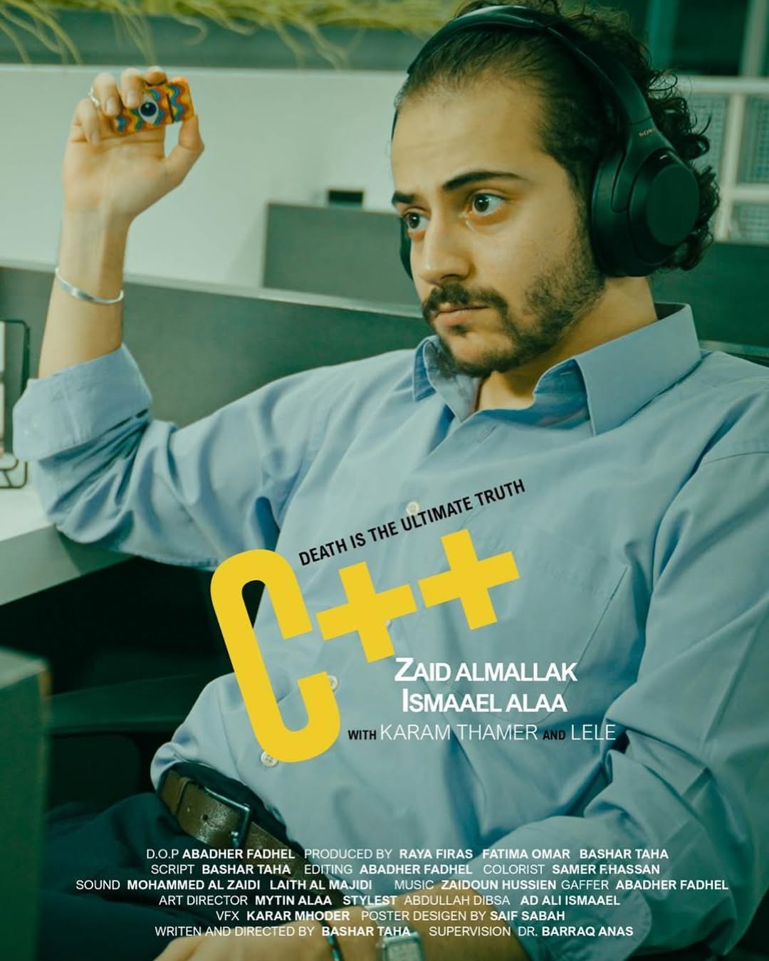 C++ Short Film - Sound Design